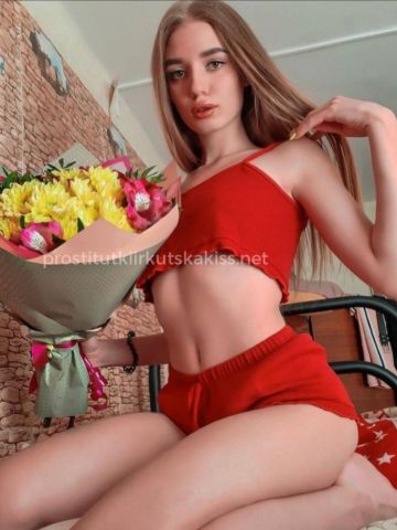 Амалия